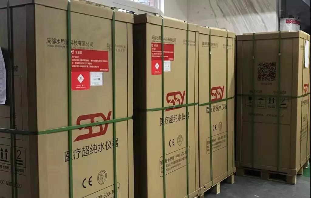 水思源——?緊急馳援“龍泉造”水思源醫(yī)療超純水設(shè)備送抵北京、廣西“小湯山”醫(yī)院
