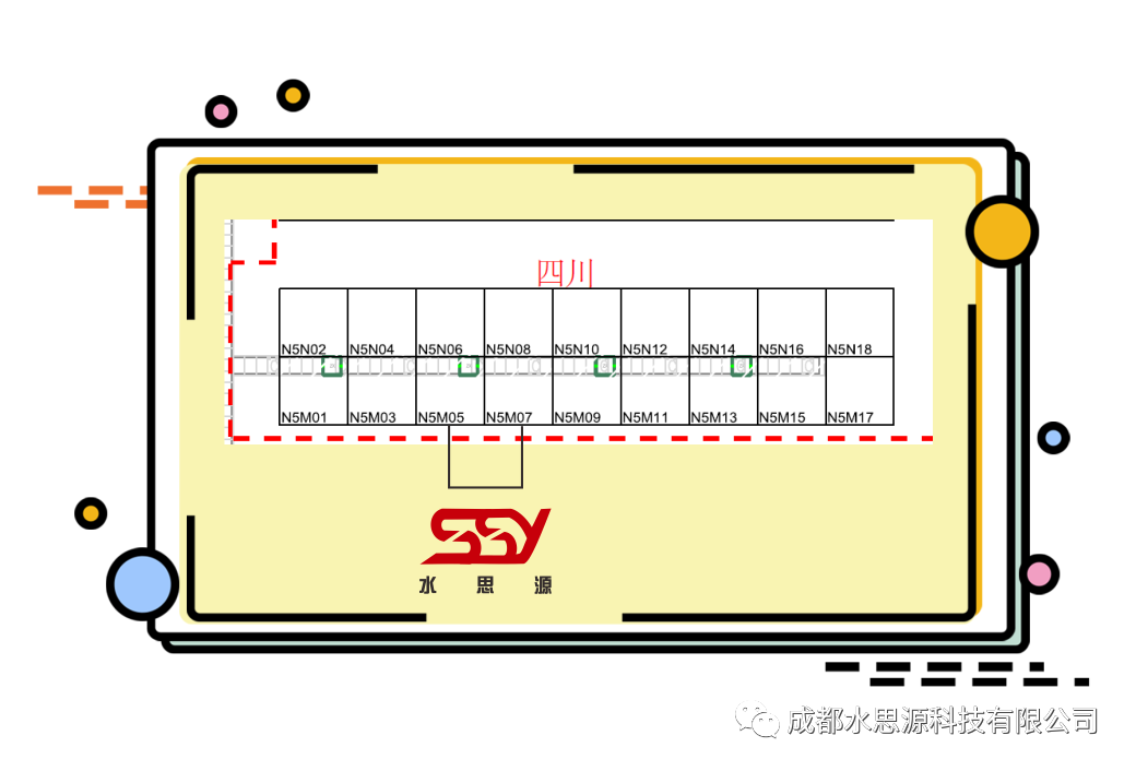 水思源——青島世博城國(guó)際展覽會(huì)