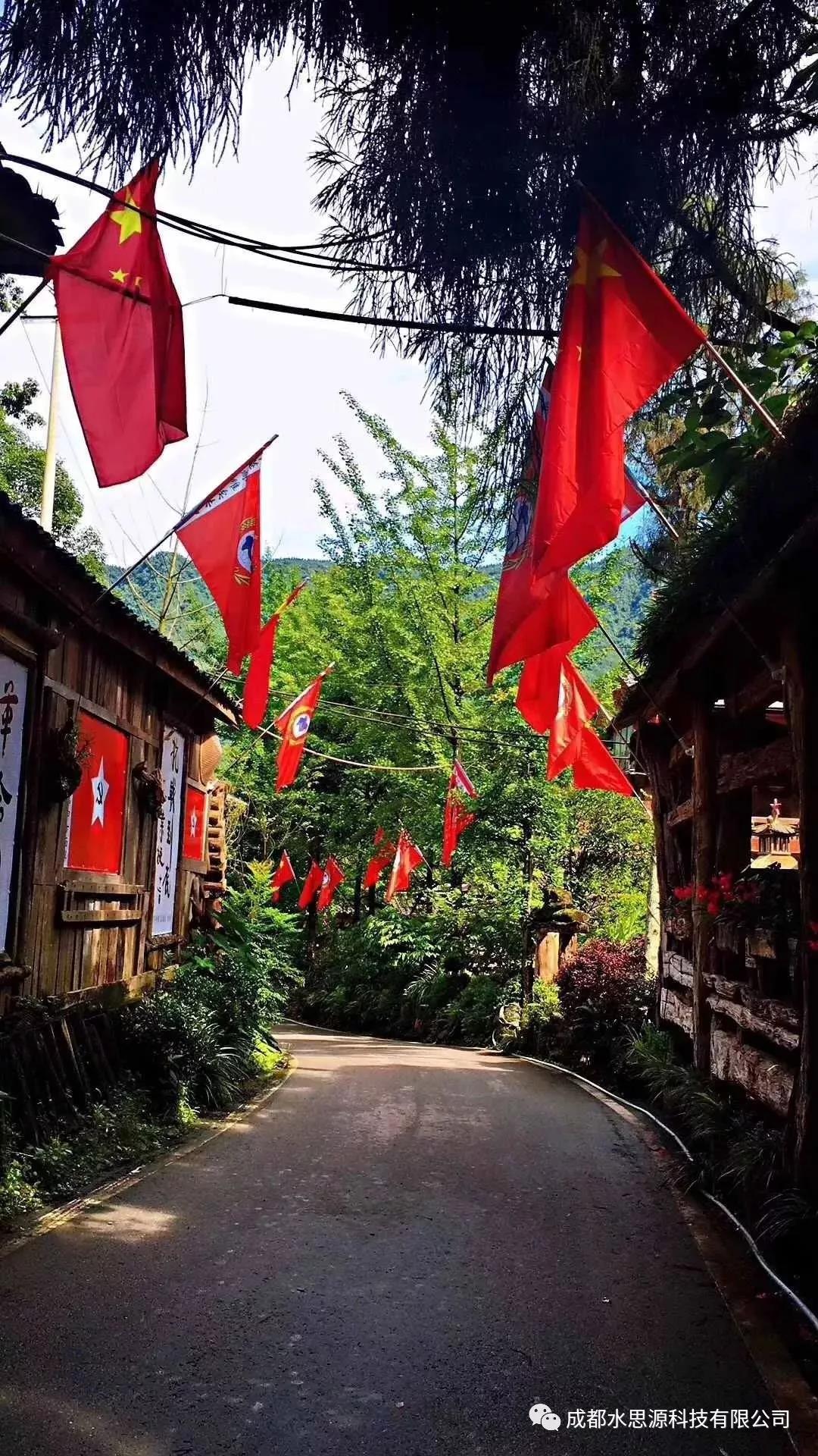 水思源——“鑄造優(yōu)秀團(tuán)隊(duì)，共創(chuàng)企業(yè)輝煌”