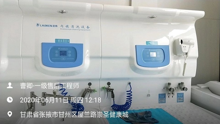 內(nèi)鏡純水設備