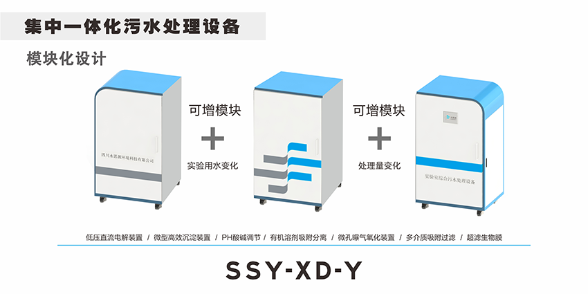 水思源——2020年第21屆中國國際醫(yī)院建設(shè)、裝備及管理展覽會