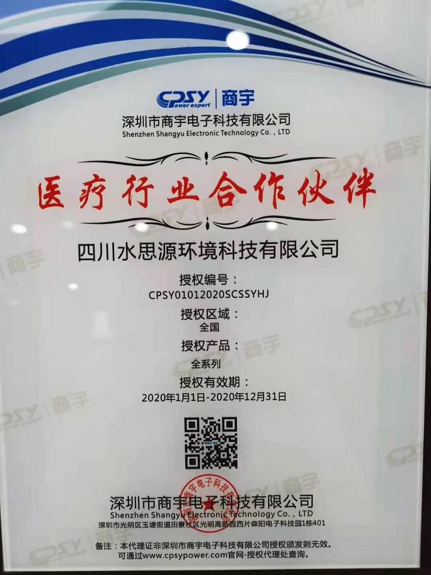 2020，我們用藍治愈了難!2021，想讓世界多一點水思源藍