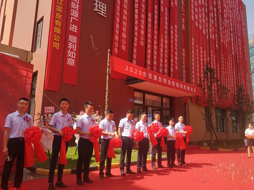 2020，我們用藍治愈了難!2021，想讓世界多一點水思源藍