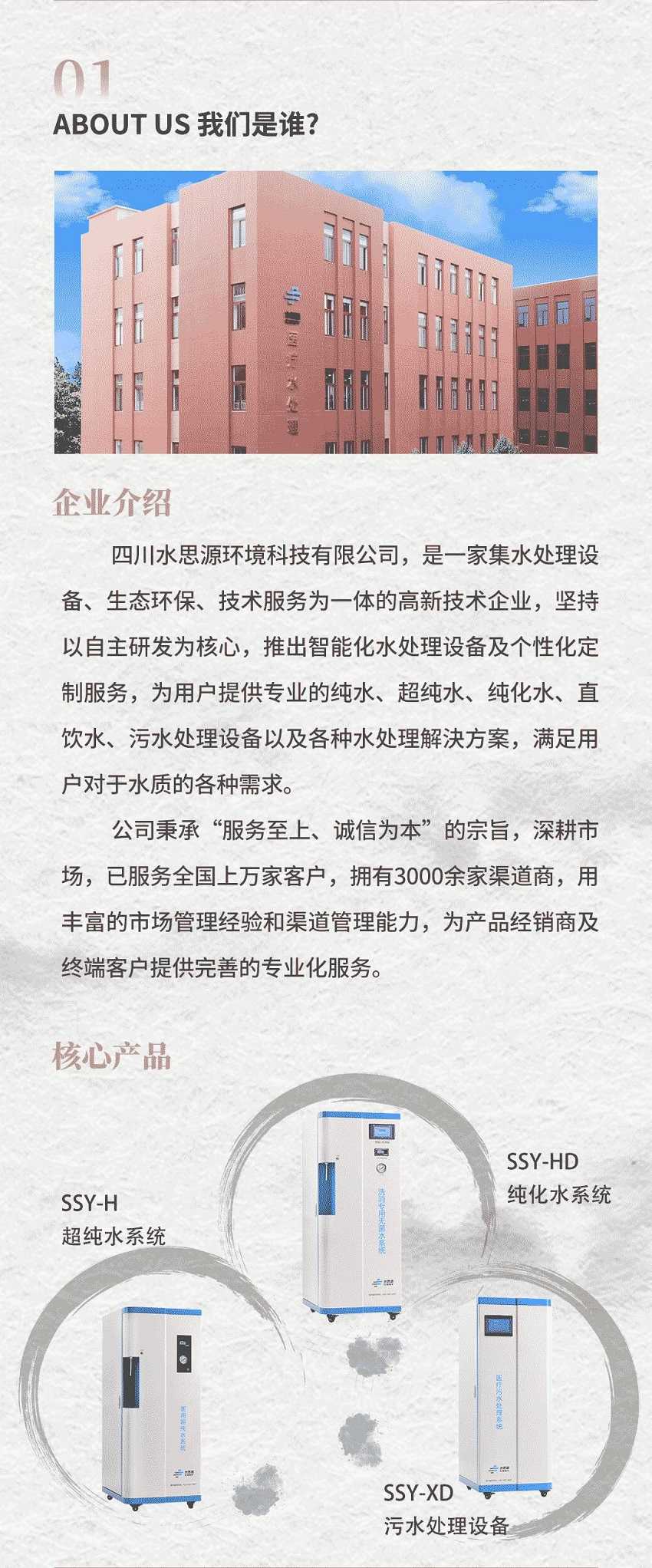 五行缺伯樂？來＿“水思源期待您的大顯身手”！
