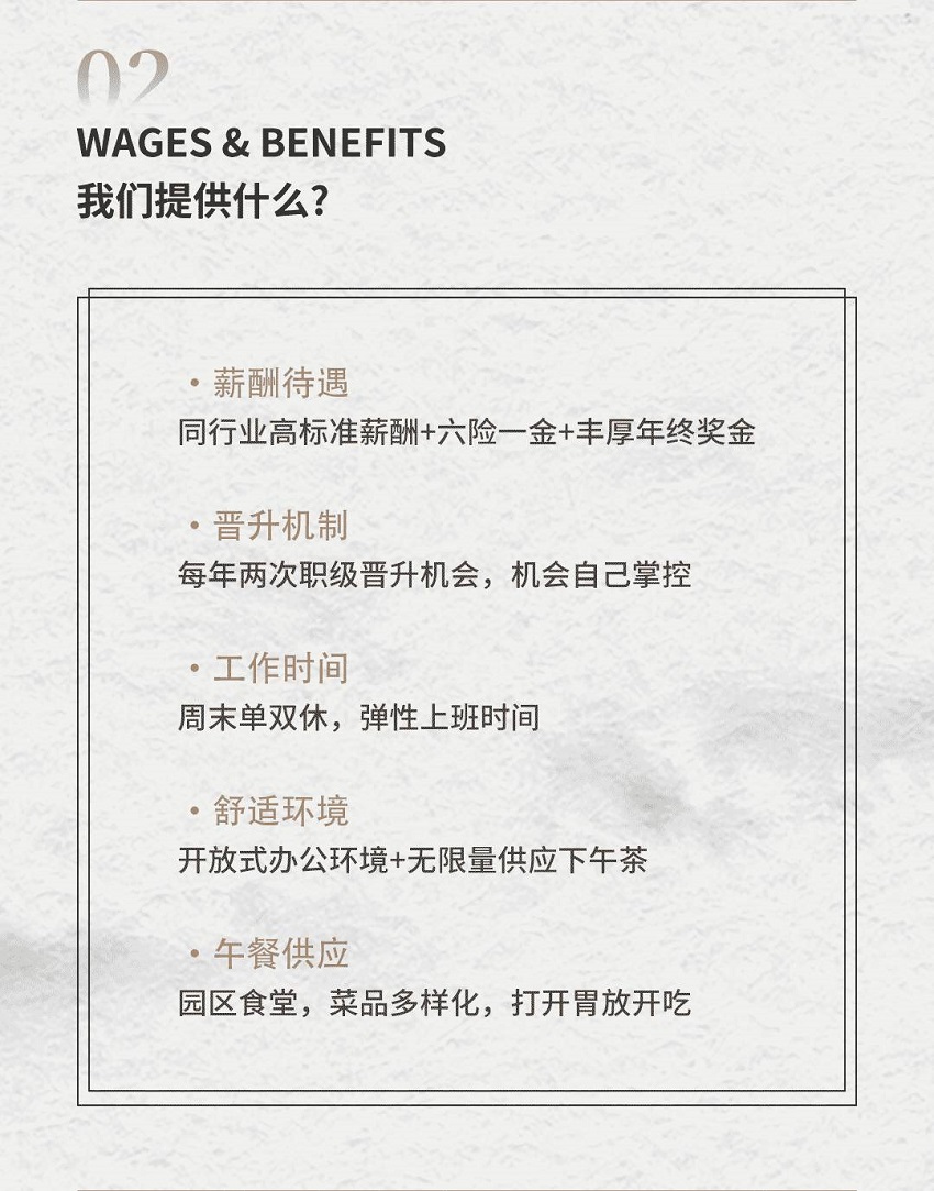 五行缺伯樂？來＿“水思源期待您的大顯身手”！