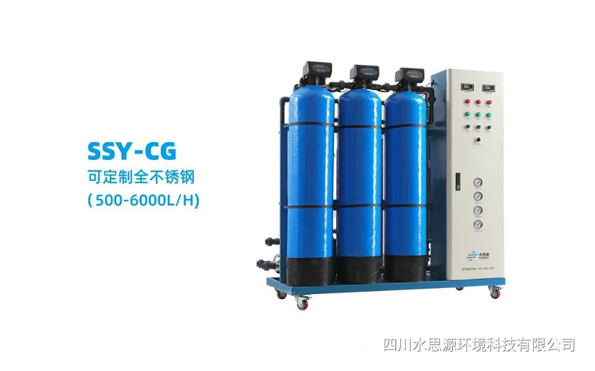 企業(yè)周報：河南宏力醫(yī)院連續(xù)3次安裝水思源純水設(shè)備