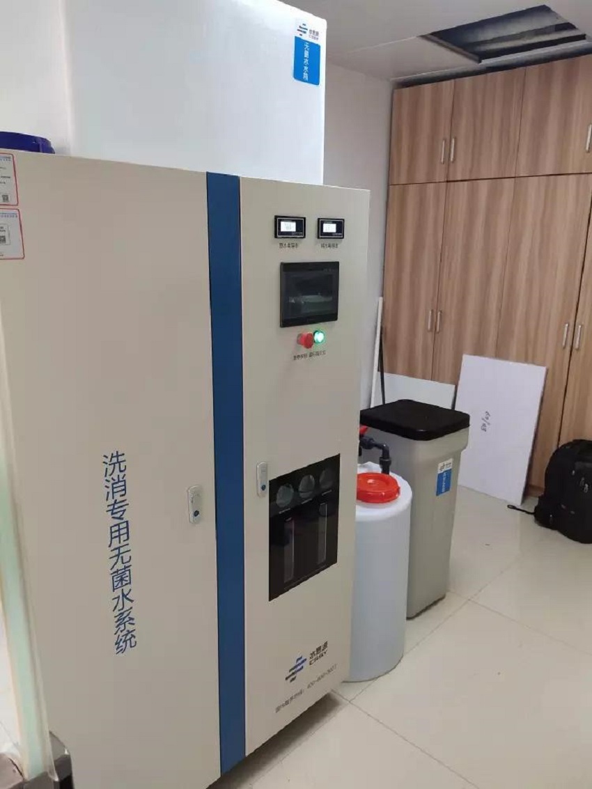 內(nèi)鏡室純水機