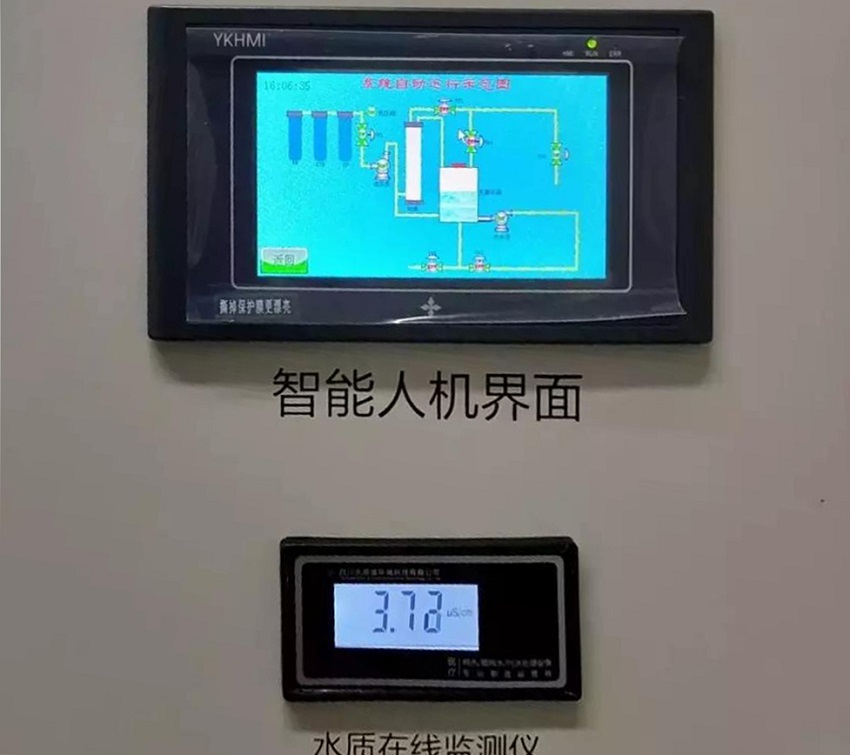 內(nèi)鏡室純水機(jī)