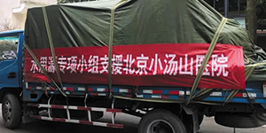 2020，我們用藍治愈了難!2021，想讓世界多一點水思源藍