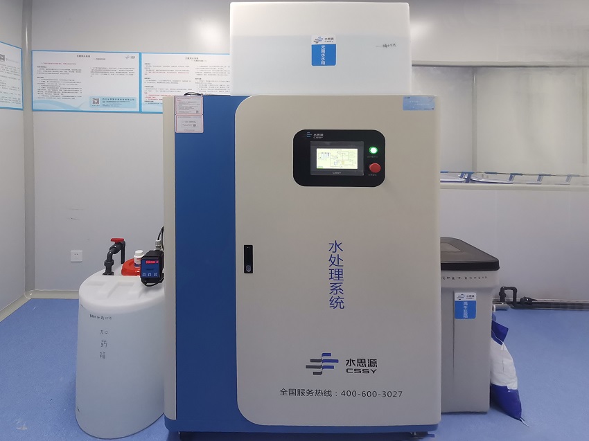 內鏡室純水機