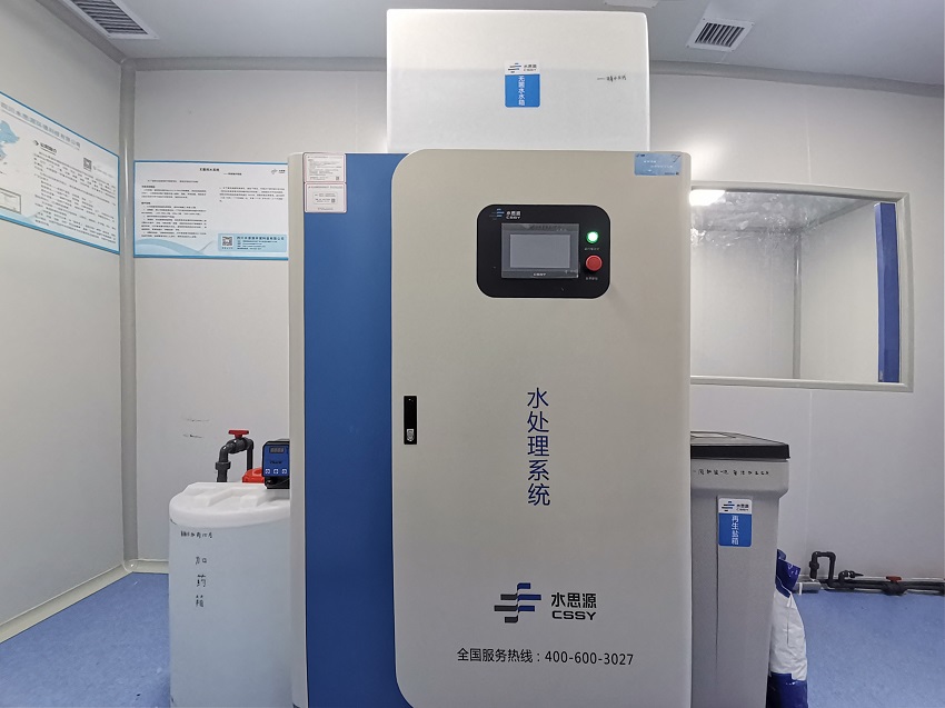 內鏡室純水機