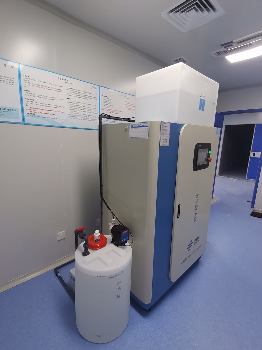 內鏡室純水機