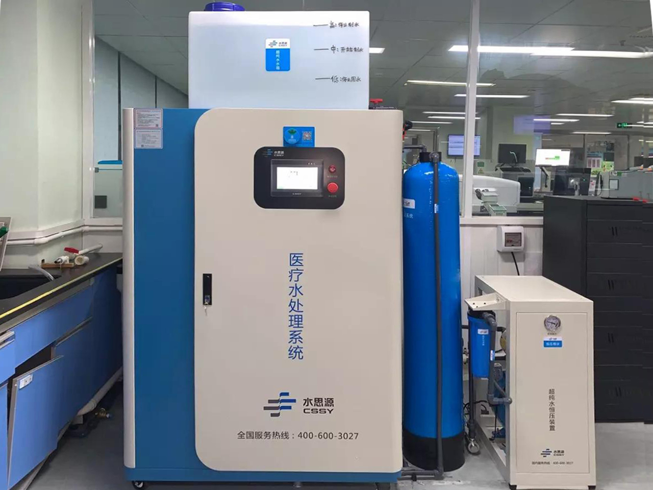 檢驗科純水機(jī)