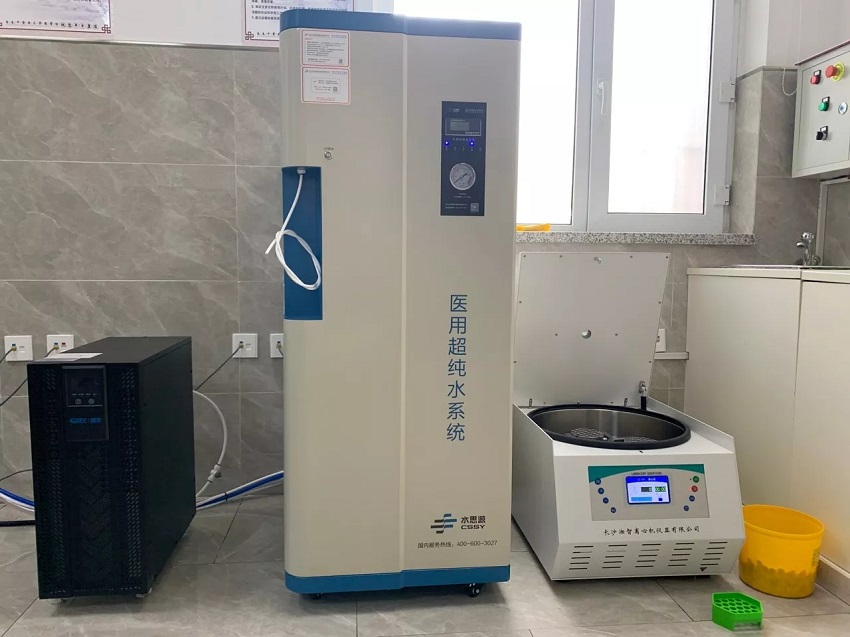 科研實(shí)驗(yàn)室如何選擇超純水機(jī)？