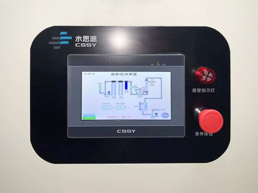 檢驗科純水機
