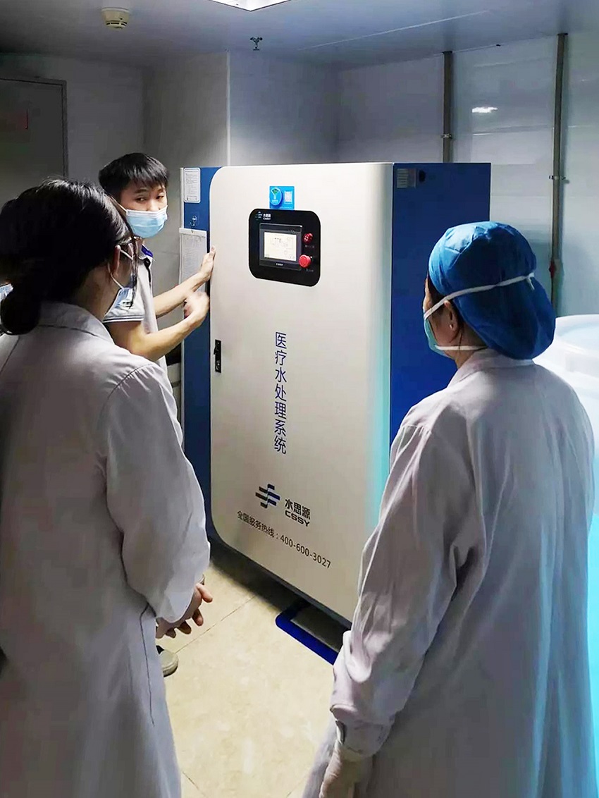 檢驗科純水機