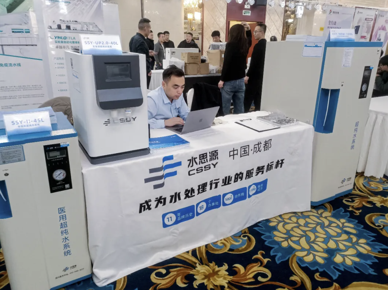 水思源吉林省體外診斷行業(yè)展覽會(huì)現(xiàn)場回顧
