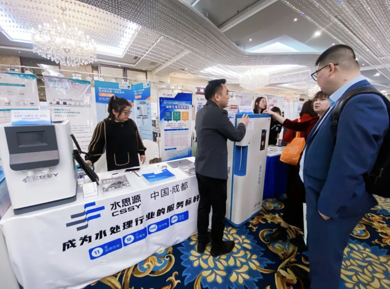 水思源吉林省體外診斷行業(yè)展覽會(huì)現(xiàn)場回顧